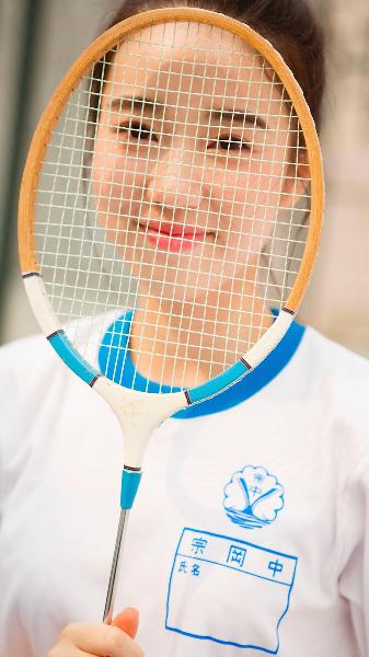 牧神记在线观看